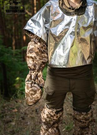 Костюм антидроновий покращений premium+ плащ анти тепловізор піксель пончо анти дронове