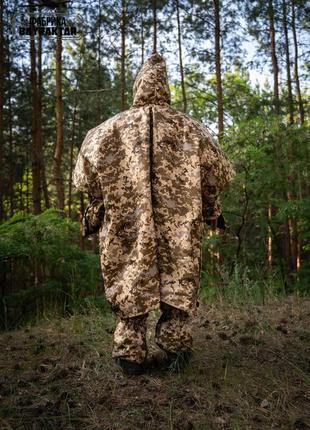 Костюм антидроновий покращений premium+ плащ анти тепловізор піксель пончо анти дронове