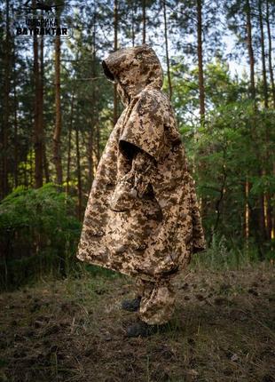 Костюм антидроновий покращений premium+ плащ анти тепловізор піксель пончо анти дронове