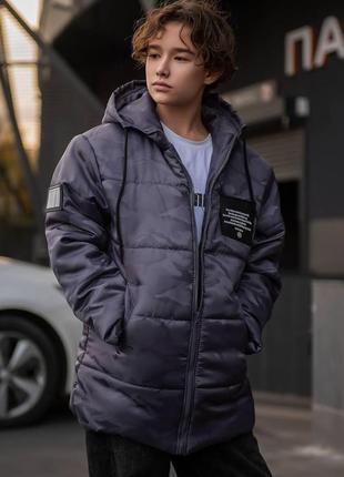Куртка підліткова зимова