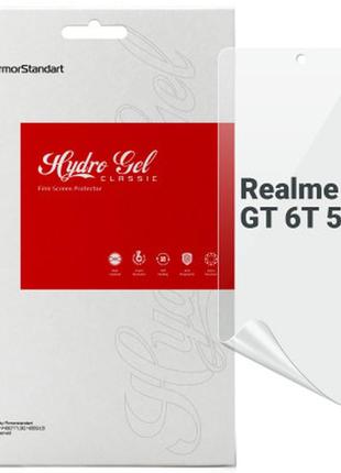 Плівка захисна armorstandart realme gt 6t 5g (arm77905)>> задайте питання щодо товару в чаті prom або viber