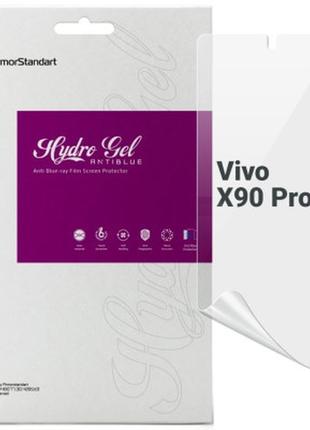 Плівка захисна armorstandart anti-blue vivo x90 pro+ (arm67185)>> задайте питання щодо товару в чаті prom або viber