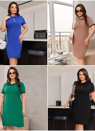 Спортивное платье по колено из двунитки весна-осень размеры батал