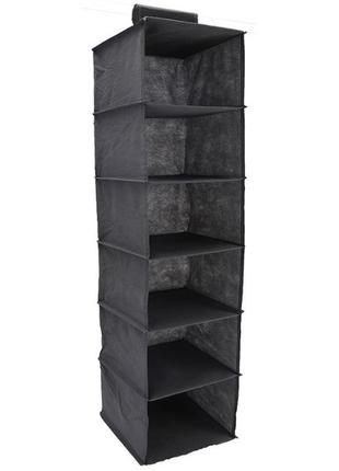 Кофр — полиця підвісна на 6 полиць сірий