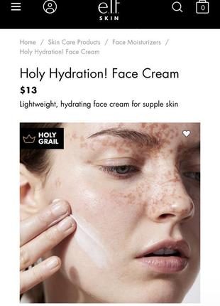 Зволожуючий крем для обличчя e.l.f. skin holy hydration fragrance free face cream4 фото