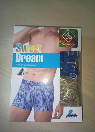 Трусы мужские набор в коробке 2шт xl