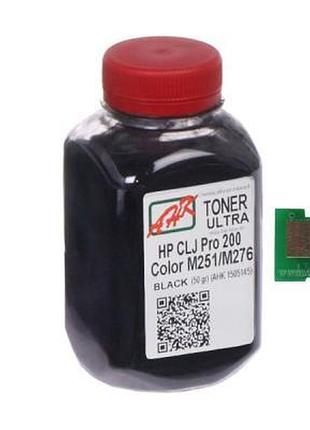 Тонер hp clj pro 200/m251/m276n (131a) black +chip ahk (1505157)>>> задайте вопрос по товару в чате prom или