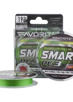 Шнур favorite smart pe 3x 150м 0.15/0.066mm 2.5lb/1.2kg light green (1693.10.60)>>> задайте вопрос по товару в