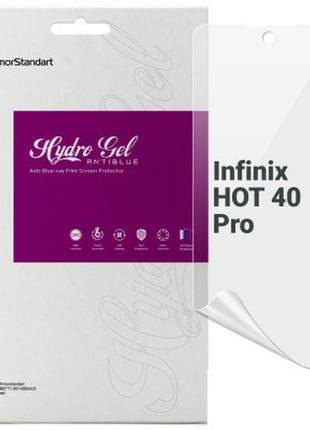 Плівка захисна armorstandart anti-blue infinix hot 40 pro (arm73771)>> задайте питання щодо товару в чаті prom або viber