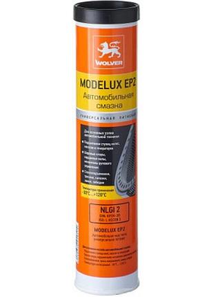 Мастило автомобільне wolver modelux ep2 (-30с..+120c) (жовтий) (тубус 0,4кг) (4260360940514)>> задайте питання щодо товару в чаті