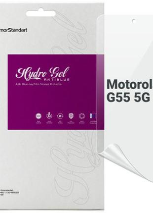 Плівка захисна armorstandart anti-blue motorola g55 5g (arm81164)>> задайте питання щодо товару в чаті prom або viber