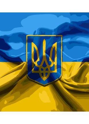Картина по номерах "герб і прапор" 40x50 см