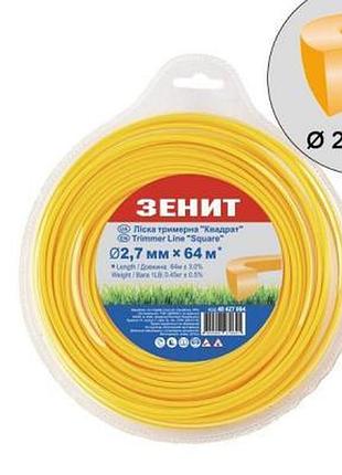 Жилка косильная зеніт плетенная "квадрат" 2,7 мм х 64 м (40427064)>>> задайте вопрос по товару в чате prom или