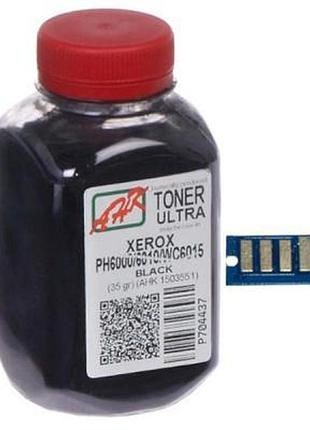Тонер xerox ph 6000/6010 black 35g, +chip reg.2&4 ahk (1500255)>>> задайте вопрос по товару в чате prom или