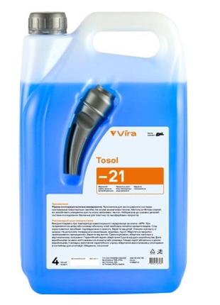 Тосол vira -21 °c синя 4 кг (vi0006)>>> задайте вопрос по товару в чате prom или viber