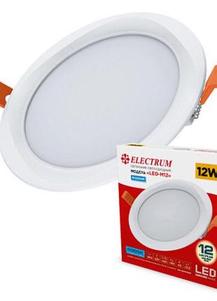 Світильник electrum leo m- 12w 4000k (b-ld-1957)>> задайте питання щодо товару в чаті prom або viber