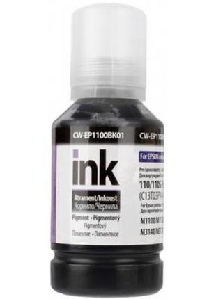 Чорнило colorway epson m11хх/m21xx/m21xx pigm.150мл black (cw-ep1100bk01)>> задайте питання щодо товару в чаті prom або viber