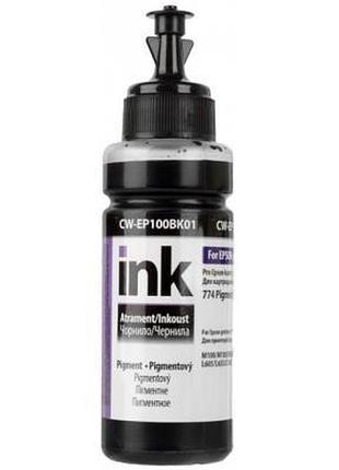 Чорнило colorway epson m100/m105/m200 pigm.100мл black (cw-ep100bk01)>> задайте питання щодо товару в чаті prom або viber