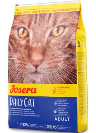 Сухой корм для кошек josera daily cat 400 г (4032254749844)>>> задайте вопрос по товару в чате prom или viber