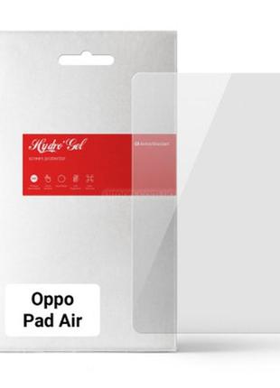Пленка защитная armorstandart oppo pad air (arm65580)>>> задайте вопрос по товару в чате prom или viber