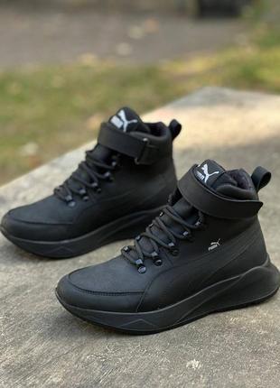 Чоловічі черевики puma 40
