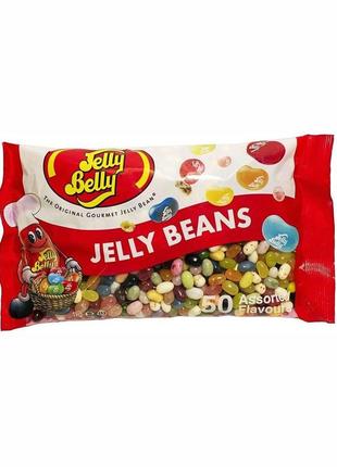 Жевательные бобы jelly belly 50 flavours 1000g