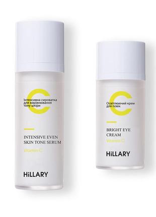 Інтенсивна сироватка + освітлюючий крем для повік з вітаміном с hillary vitamin с