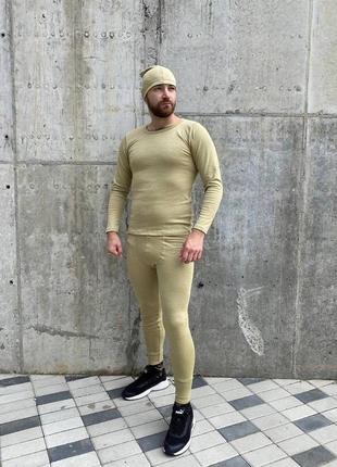 Термобілизна койот