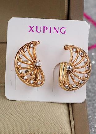 Сережки медичне золото xuping jewelry апельсинові часточки 1.5 см