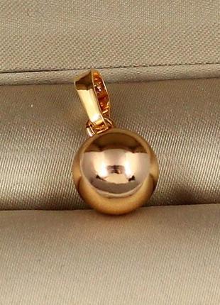 Кулон медичне золото xuping jewelry кулька 10 мм
