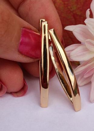 Сережки медичне золото xuping jewelry стрілки 3,5 см