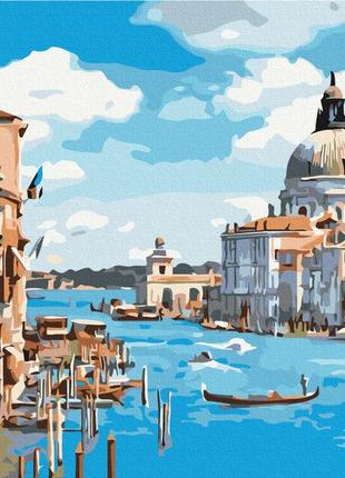 Преміум картина за номерами brushme 40x50см "прогулянка венецією" pbs52801