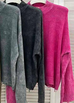 Женский свитер варенка в стиле oversize