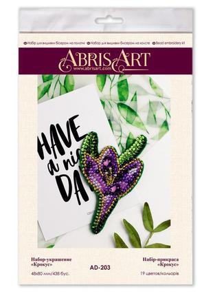 Набір для вишивання бісером "крокус" ad-203 на натуральному полотні