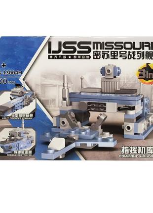 Конструктор "военная техника" xb-13004 вид 8