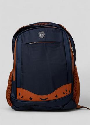 Рюкзак шкільний, колір синій, 243rb300-22