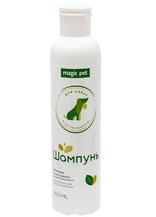 Royal canin small dog  корм для собак малих порід