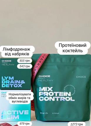 Здорове схуднення на дефіциті калорій
