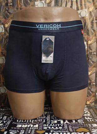 Чоловіча спідня білизна