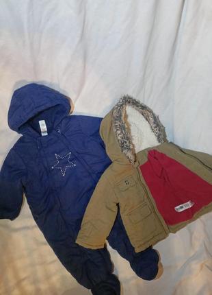Комбенизон и курточка