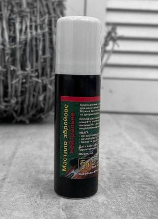 Рушнева олія терен-ос