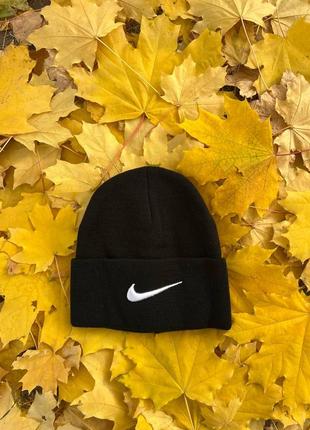 Зимова шапка nike / чоловіча шапка nike / спортивна шапка / жіноча шапка найк /футбольна шапка