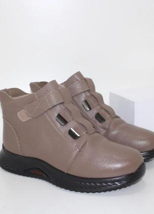 Женские зимние ботинки на молнии