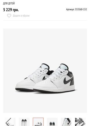 Кросівки nike jordan