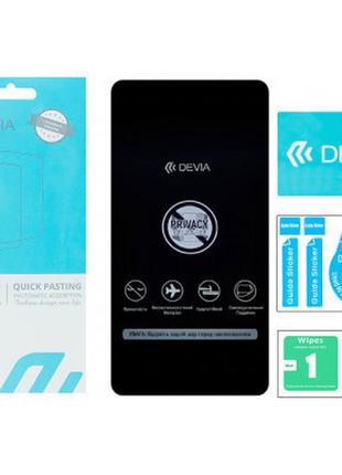 Плівка захисна devia privacy zte blade v30 vita (dv-zt-bdv30vprv)>> задайте питання щодо товару в чаті prom або viber