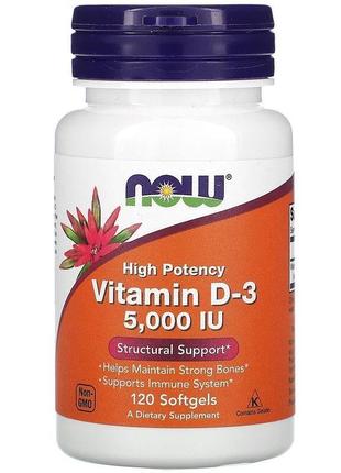 Вітамін д3 now foods vitamin d3 5000 мо 120 капсул