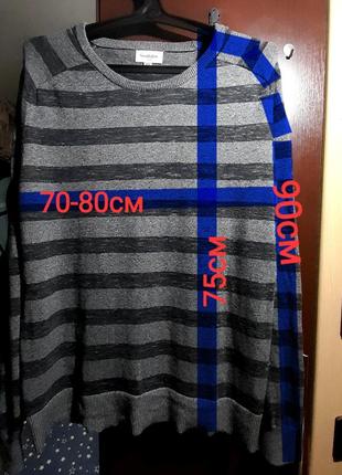 Ого-го какой размерчик лёгкий полувер ,джемпер реглан супер батал на высокого мужчину.