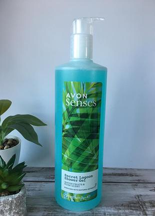 Гель для душа avon senses, морская лагуна, 720 мл, эйвон гель