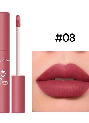 Рідка стійка матова помада для губ dragon ranee berry mousse #08