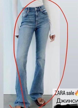 Джинсы zara 28 р голубые1 фото